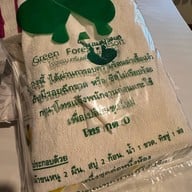 กรีน ฟอเรสท์ รีสอร์ท ( Green Forest Resort)