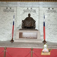 Chiang Kai-Shek Memorial Hall
