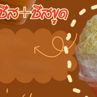 ชาชีสกาแฟอินดี้ ⭐ ชาชีสกาแฟอินดี้ ⭐