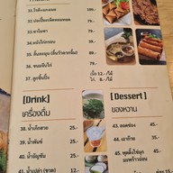 เมนู หอมเนื้อหอมนาน ก๋วยเตี๋ยวเรือฮาลาล ข้าวหมกไก่ ข้าวมันไก่ คั่วไก่ กะเพราะเนื้อ ข้าวผัดมันเนื้อ ประเวศ