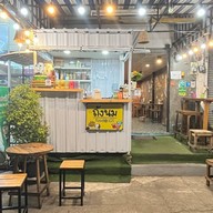 ถังนม & food@101