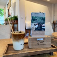 MiVana Coffee สาทร