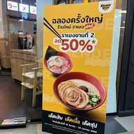 Ramen Desu K-Village