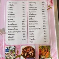 สุมาลี คาเฟ่. Sumalee Café, Sawankhalok สวรรคโลก