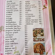 สุมาลี คาเฟ่. Sumalee Café, Sawankhalok สวรรคโลก