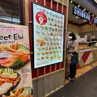 Shinkanzen Sushi เซ็นจูรี่ ซอยรางน้ำ ชั้น1
