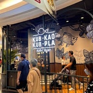 กับข้าวกับปลา เดอะพรอมานาด