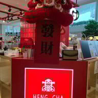 หน้าร้าน Hengcha เฮงชา ซีคอน บางแค ชั้น 4