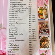 สุมาลี คาเฟ่. Sumalee Café, Sawankhalok สวรรคโลก