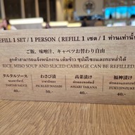 Kogoro Katsu Mega Bangna