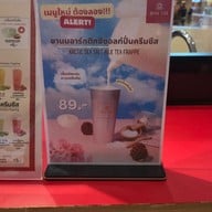 เมนู Hengcha เฮงชา ซีคอน บางแค ชั้น 4