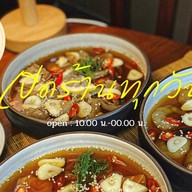 เผลอสุขใจ -  Plur Suk Jai Coffee’ Home