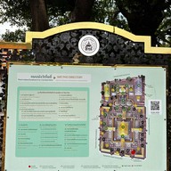 วัดพระเชตุพนวิมลมังคลารามราชวรมหาวิหาร (วัดโพธิ์)