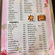 สุมาลี คาเฟ่. Sumalee Café, Sawankhalok สวรรคโลก