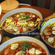 เผลอสุขใจ -  Plur Suk Jai Coffee’ Home