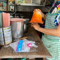 กาแฟเจริญรัตน์