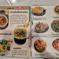 เป็ดสยาม