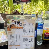 เมนู ก๋วยเตี๋ยวเฮือนไม้