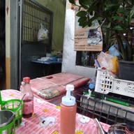 เจ้ฮั้วคั่วไก่สะพานหัน