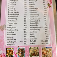 สุมาลี คาเฟ่. Sumalee Café, Sawankhalok สวรรคโลก