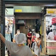 บะหมี่เกี๊ยวกวางเจา