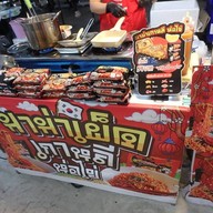หน้าร้าน มาม่าเกาหลีห่อไข่ ตลาดพุงกาง ประชาอุทิศ93