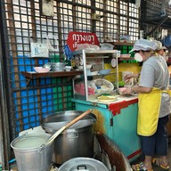 บะหมี่เกี๊ยวกวางเจา