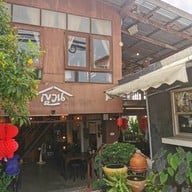 หน้าร้าน ญวน ก๋วยจั๊บญวน อาหารเช้า ไข่กระทะ สระบุรี