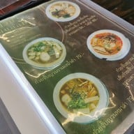 เมนู ญวน ก๋วยจั๊บญวน อาหารเช้า ไข่กระทะ สระบุรี