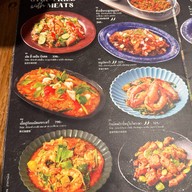 กับข้าวกับปลา เดอะพรอมานาด