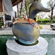 เป็ดสยาม