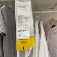 IKEA บางใหญ่