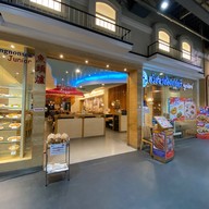 หัวปลาช่องนนทรี เทอมินอลโคราช