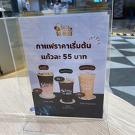 Tea to one (ที ทู วัน) ชั้น 5 โซนธนาคาร (หน้า superrich) เดอะมอลล์ งามวงศ์วาน