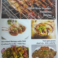 น้องนิ้งซีฟู้ด