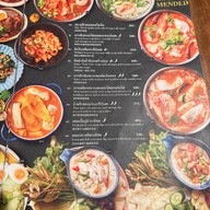 กับข้าวกับปลา เดอะพรอมานาด