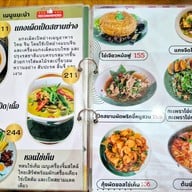 เป็ดสยาม