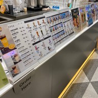 Tea to one (ที ทู วัน) ชั้น 5 โซนธนาคาร (หน้า superrich) เดอะมอลล์ งามวงศ์วาน