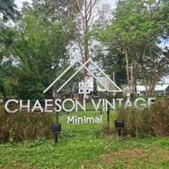 แจ้ซ้อนวินเทจ