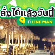 ลาบกันทรลักษ์