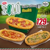 The Pizza Company โลตัส พิบูลมังสาหาร