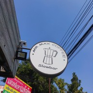 Mr.Max Coffee - ร้านกาแฟ ดอนเมือง หลัก