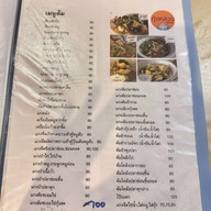 ทุ่งหลวง:thungluang ไก่ย่าง ปลาเผา ส้มตำ