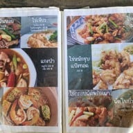 เมนู ครัวระพี บ้านไร่ เขาใหญ่