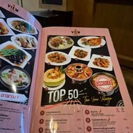 เมนู The View Village Restaurant & Karaoke แม่เหียะ
