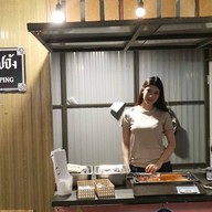 ลาบแคมป์ปิ้ง the park