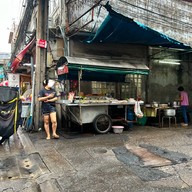 ข้าวต้มเฮียชวง