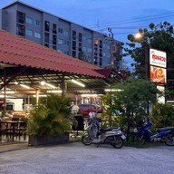 ทุ่งหลวง:thungluang ไก่ย่าง ปลาเผา ส้มตำ