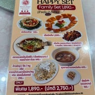 เล่งหงษ์ สุขุมวิท 62