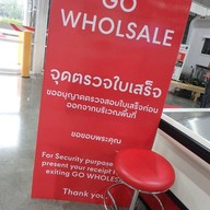 บรรยากาศ Go Wholesalte พระราม 2